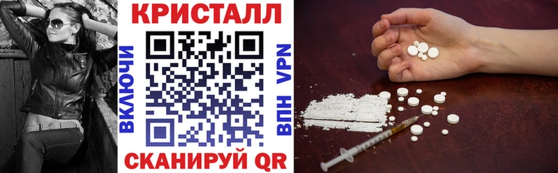 Купить закладки  Арамиль  Amphetamine Розовый 