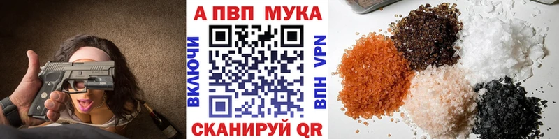 Купить где  Арамиль  Alfa_PVP крисы CK 