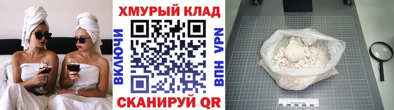 ГЕРОИН Афган Арамиль