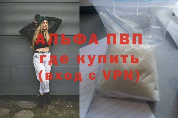 гашиш Белоозёрский