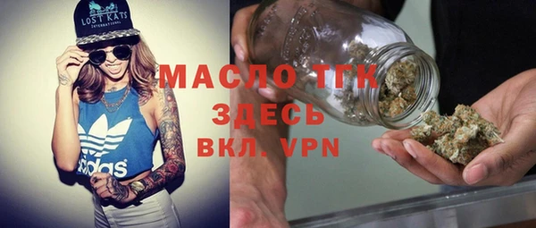 МДМА Беломорск
