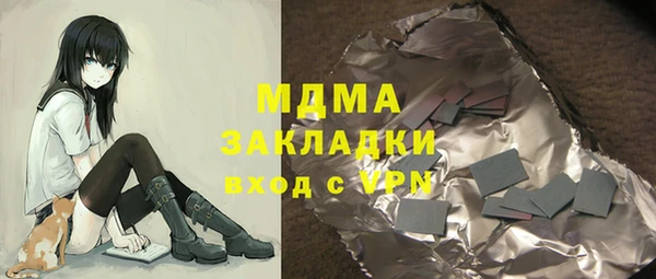 МДМА Беломорск