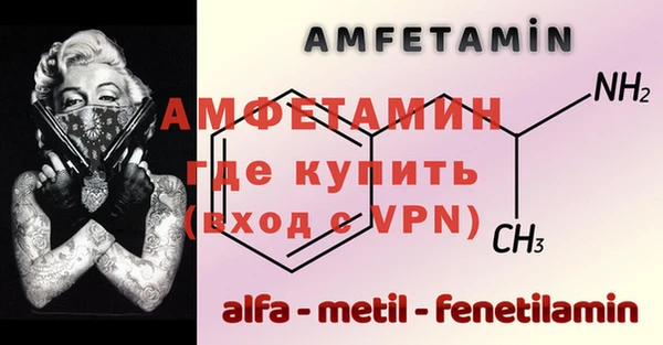 МДМА Беломорск