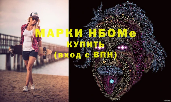 гашиш Белоозёрский