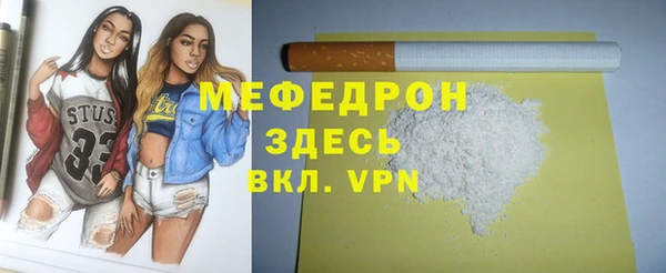 МДМА Беломорск