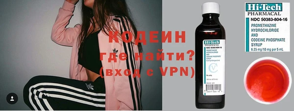 МДМА Беломорск