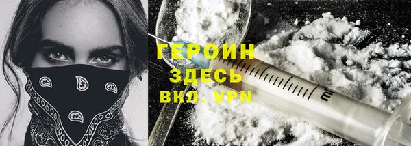 марихуана Богородск