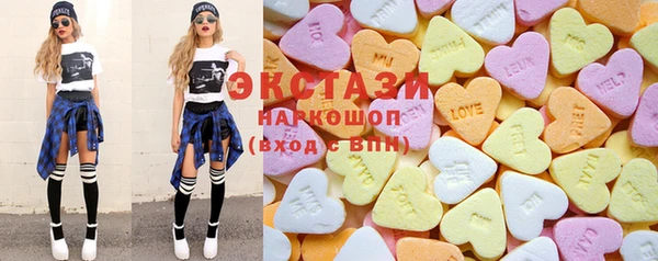 МДМА Беломорск