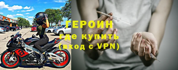 МДМА Беломорск
