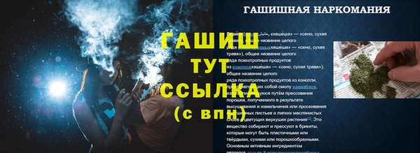 гашиш Белоозёрский