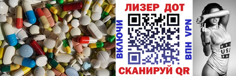 LSD-25 экстази кислота Арамиль