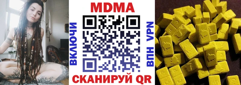 МДМА молли Купить где Арамиль