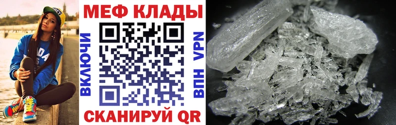 Купить  Арамиль  Меф VHQ 