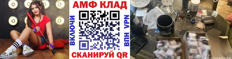 Купить Арамиль Метамфетамин винт