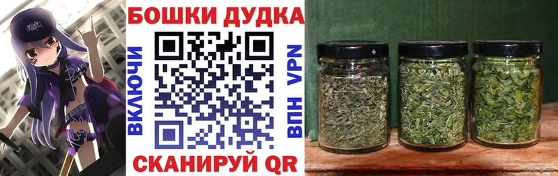 Бошки марихуана гибрид Арамиль